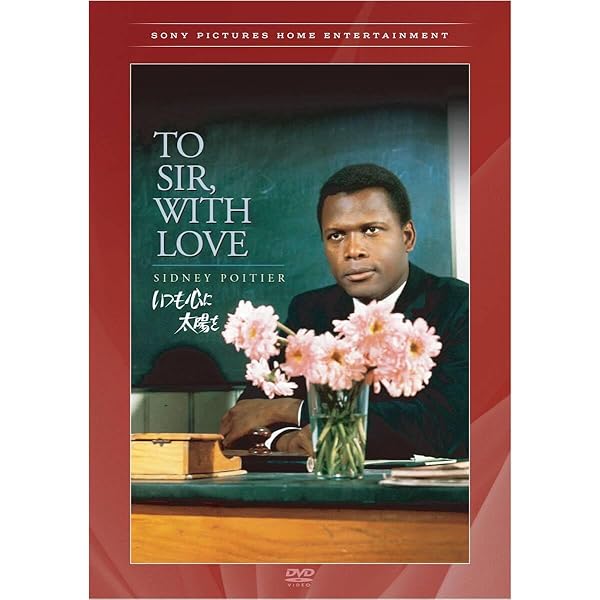 Amazon.co.jp: いつも心に太陽を(スペシャル・プライス) [DVD